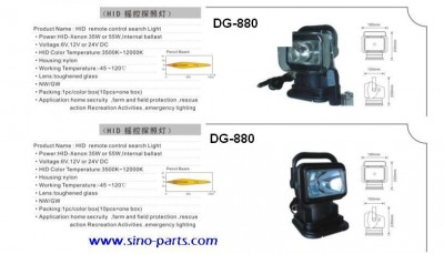 880 hid search light.jpg