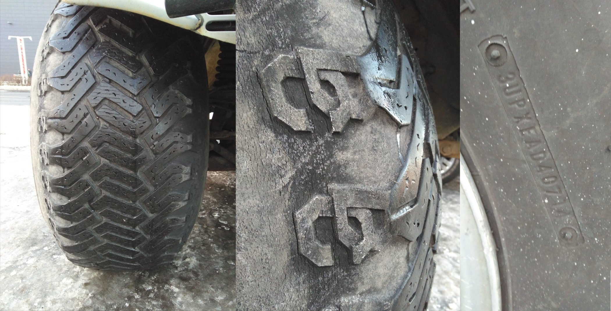 DC44_tire1_FR.jpg