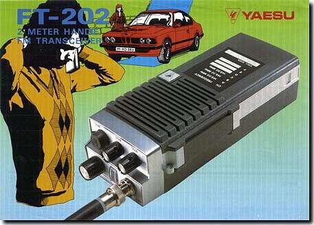 Yaesu FTC-2003.JPG